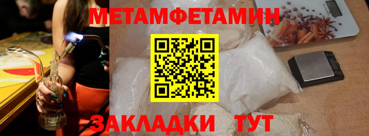 АМФЕТАМИН  Вход с VPN  АМФ  Кисловодск  Амфетамин 98% 