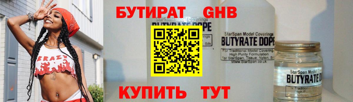 A-PVP Кисловодск