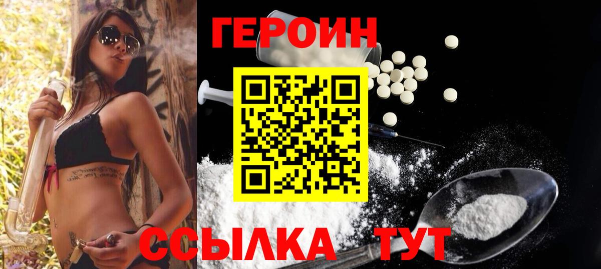 ЭКСТАЗИ  Вход с VPN  Кисловодск  ГАШ  МЕФ   Марихуана  Кокаин  ТГК 