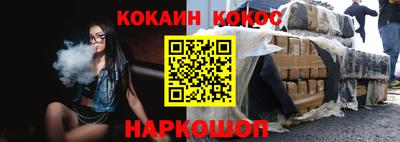 марихуана Коммунар