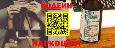 героин Комсомольск-на-Амуре