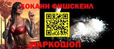 героин Комсомольск-на-Амуре