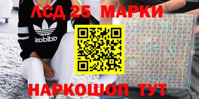 героин Комсомольск-на-Амуре