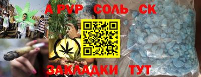героин Комсомольск-на-Амуре
