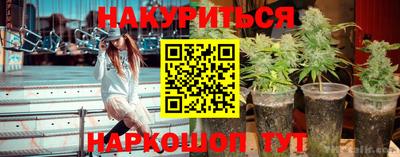 героин Комсомольск-на-Амуре