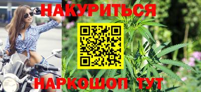 героин Комсомольск-на-Амуре