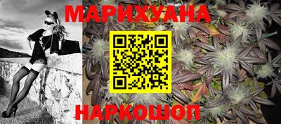 марихуана Коммунар