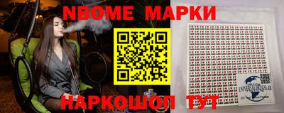 героин Комсомольск-на-Амуре