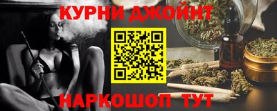 марихуана Коммунар