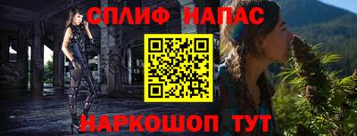героин Комсомольск-на-Амуре
