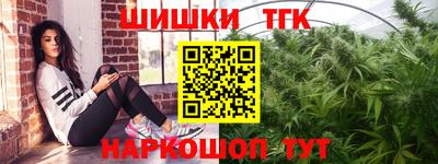 марихуана Коммунар