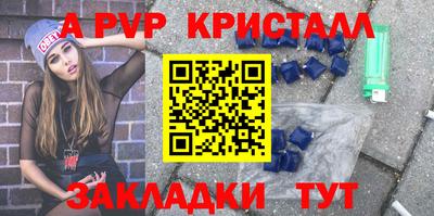 винт Конаково