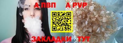 винт Конаково