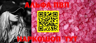 винт Конаково