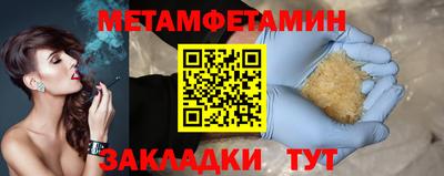героин Комсомольск-на-Амуре