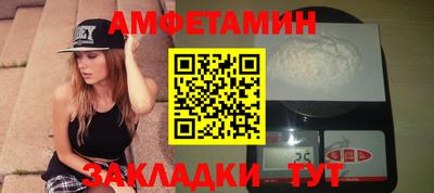 героин Комсомольск-на-Амуре