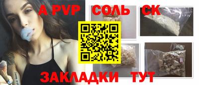 героин Комсомольск-на-Амуре