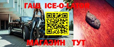 героин Комсомольск-на-Амуре