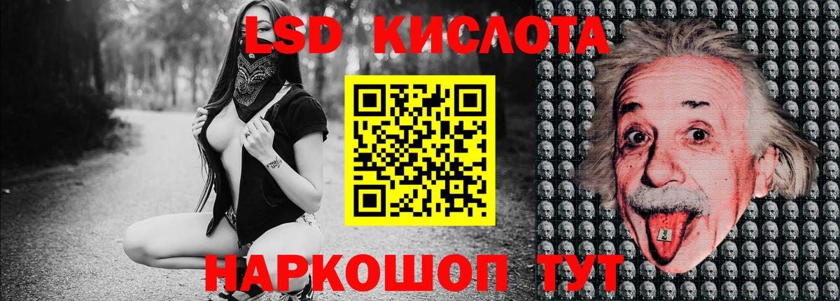 Марки 25I-NBOMe  Марки 25I-NBOMe 1,8мг  Вход с VPN  Кисловодск 
