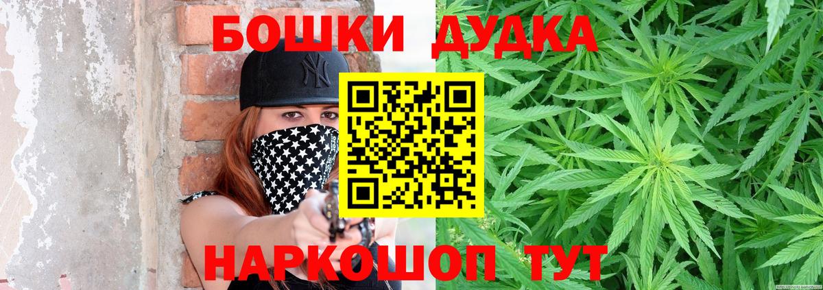 Кисловодск  Бошки Шишки конопля  Вход с VPN  МАРИХУАНА конопля 